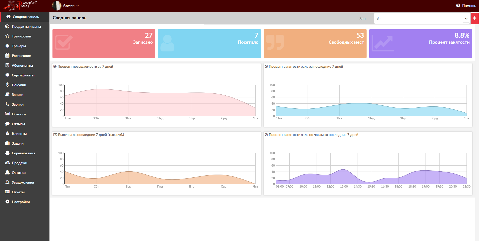 Pocket Sport CRM